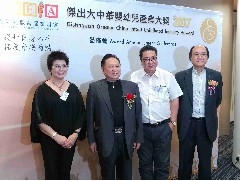 2017-06-16 2017傑出大中華嬰幼兒產(chǎn)業(yè)大獎啟動禮暨新聞發(fā)佈會