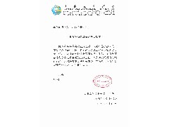 2017-03-17 世統(tǒng)籌界五邑商會珠海辦事處籌委會