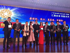 2016-12-21 世界五邑商會(huì)永譽(yù)名譽(yù)會(huì)長(zhǎng)何俊龍出席廣東省僑界海歸協(xié)會(huì)一周年典禮