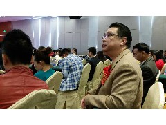 2016-12-18 2016全球總裁創(chuàng)新峰會(huì)暨大健產(chǎn)業(yè)投資對(duì)接會(huì)