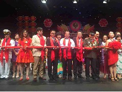 國際音樂舞蹈藝術大賽暨第十三屆中國國際青少年兒童藝術節(jié) (2016-08-23)