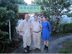 考察香港歐羅有機(jī)農(nóng)場 (2016-08-04)