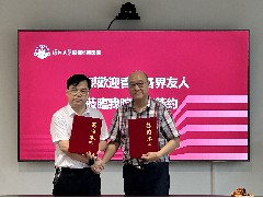 2024-08-15 共筑深港健康橋梁 保障港人北上養(yǎng)老就醫(yī)  - 深圳大學附屬華南醫(yī)院與世界五邑商會 簽約儀式